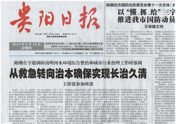 从救急转向治本确保实现长治久清 从救急转向治本确保实现长治久清